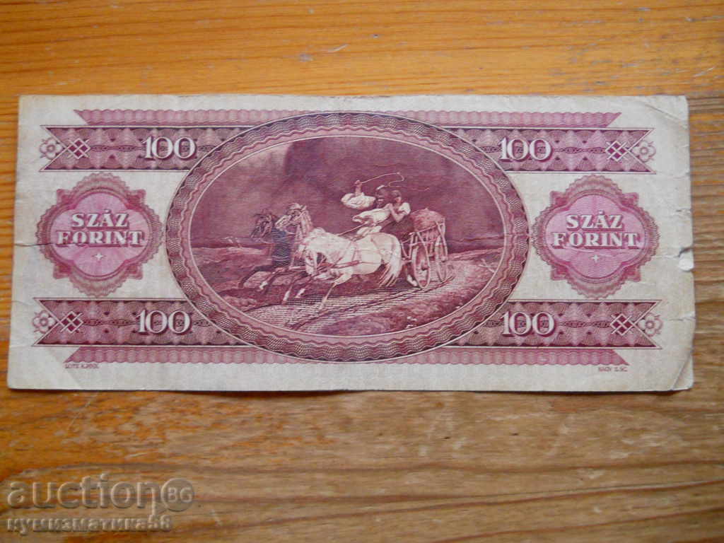 100 de forinți 1989 - Ungaria ( VG ) cu preț € 1.60 | 3.13 BGN