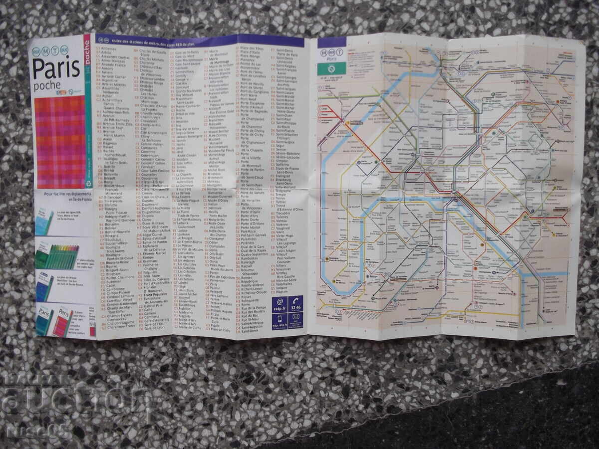 "Paris - Poche" map - 5