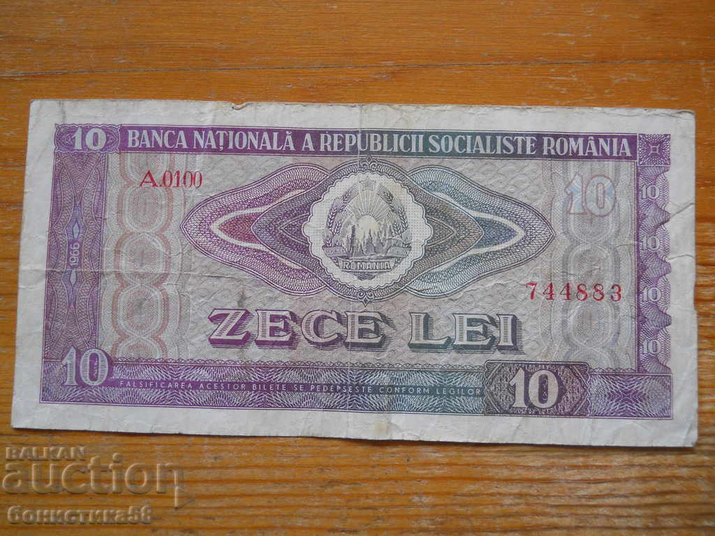 10 lei 1966 - Romania ( VF ) 10 lei 1966 - Romania ( VF )