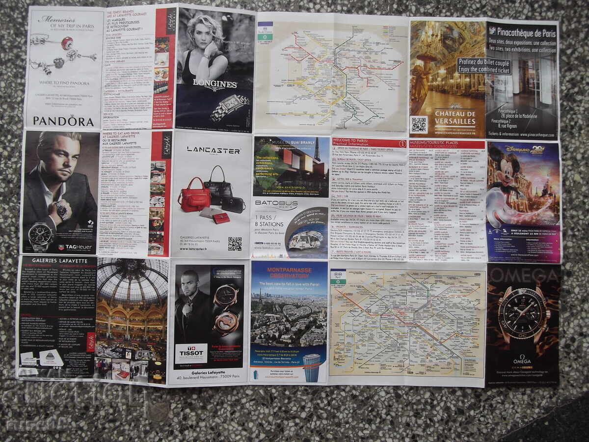 Hartă "Paris - Plan guide" - 5