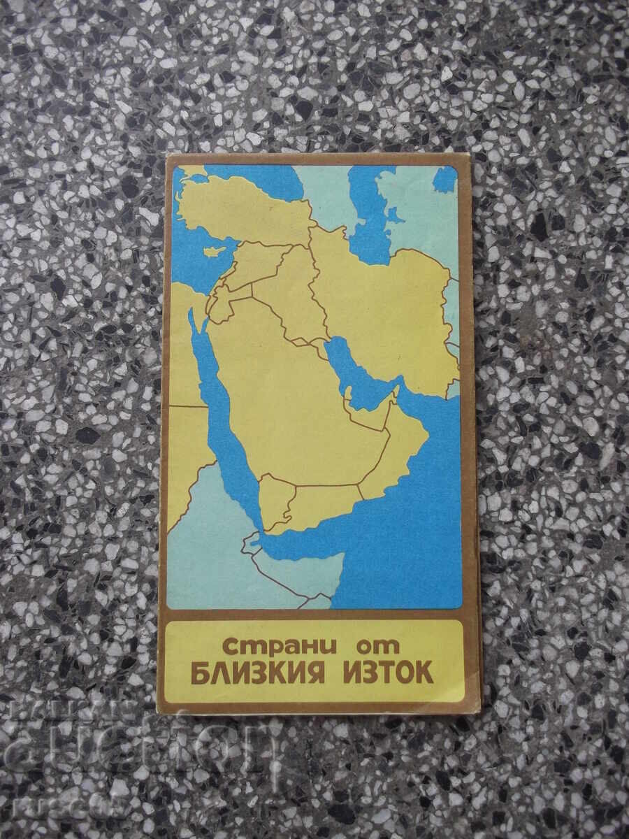 Hartă "Țări din Orientul Mijlociu - 1979"