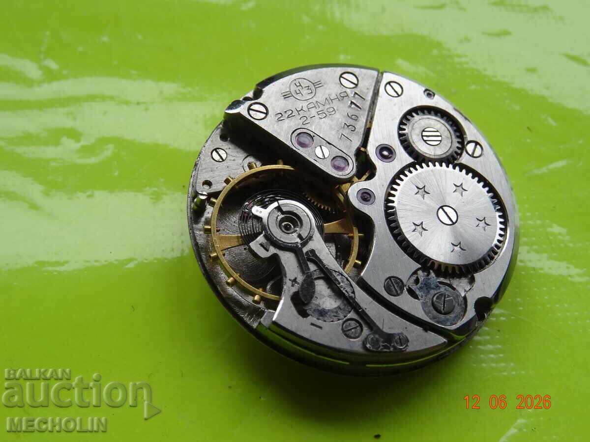 CEAS DE COLECȚIE MECANISM VOSTOK PRECISION 22 K cu preț € 10.00 | 19.56 BGN