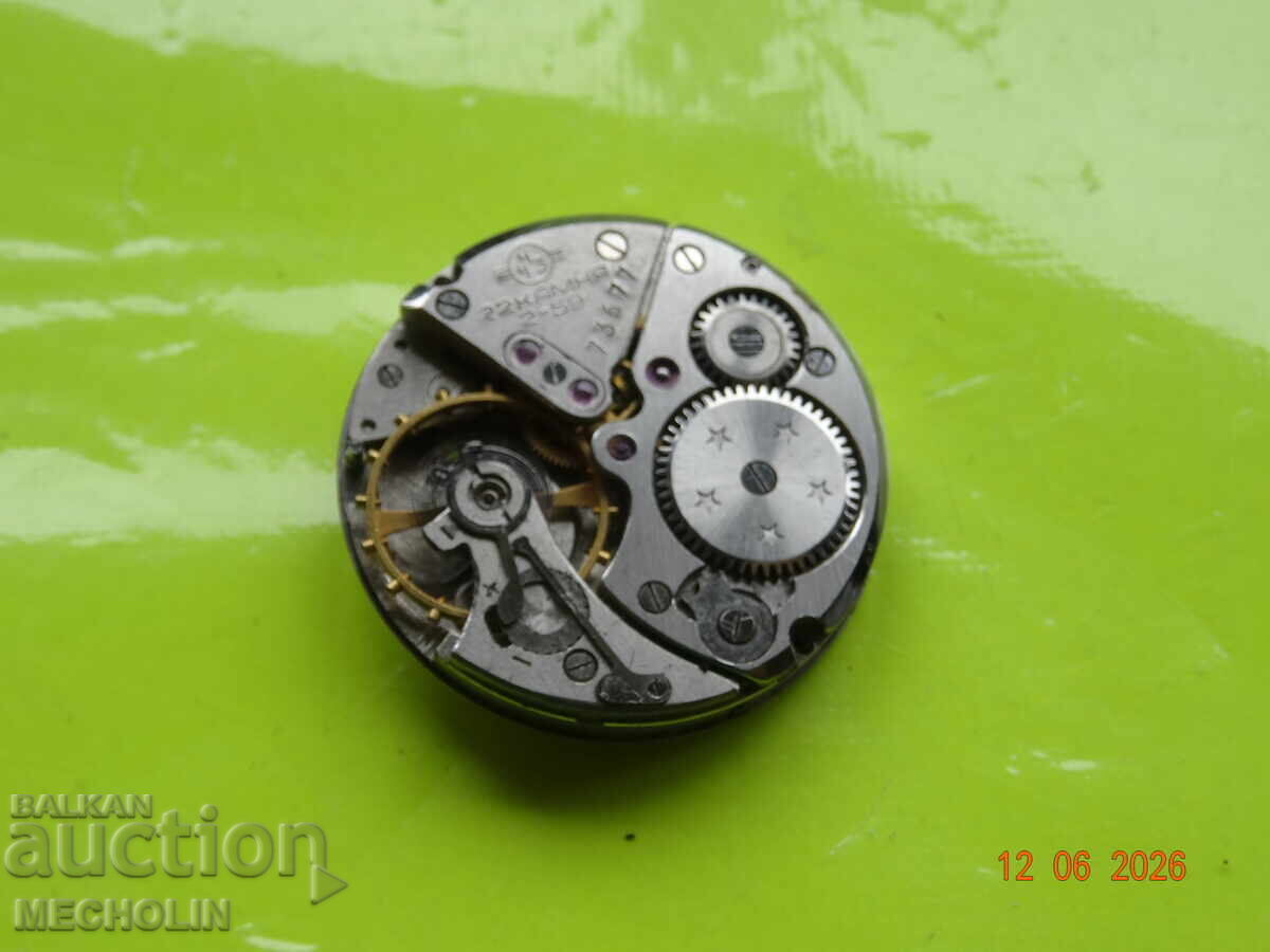 CEAS DE COLECȚIE MECANISM VOSTOK PRECISION 22 K
