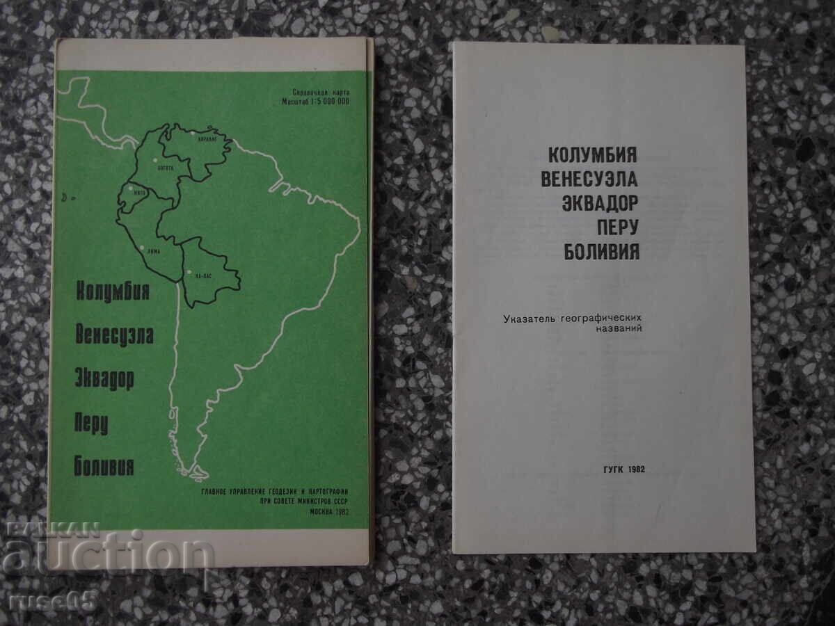 Hartă "Columbia, Venezuela, Ecuador, Peru, Bolivia-1982"