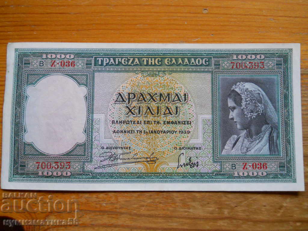 1000 drahme 1939 - Grecia ( VF ) 1000 drahme 1939 - Grecia ( VF )
