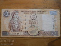 1 λίρα 2001 - Κύπρος ( VF )