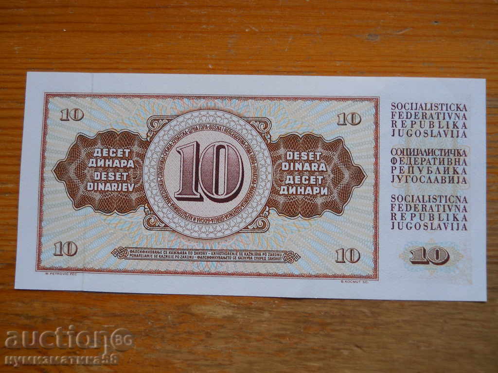 10 dinari 1968 - Iugoslavia (UNC) cu preț € 2.60 | 5.09 BGN