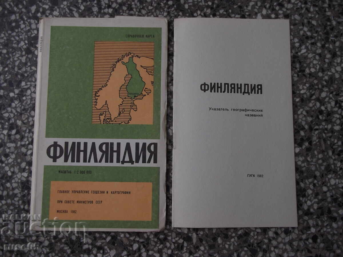 Hartă "Finlanda - 1982" Hartă "Finlanda - 1982"