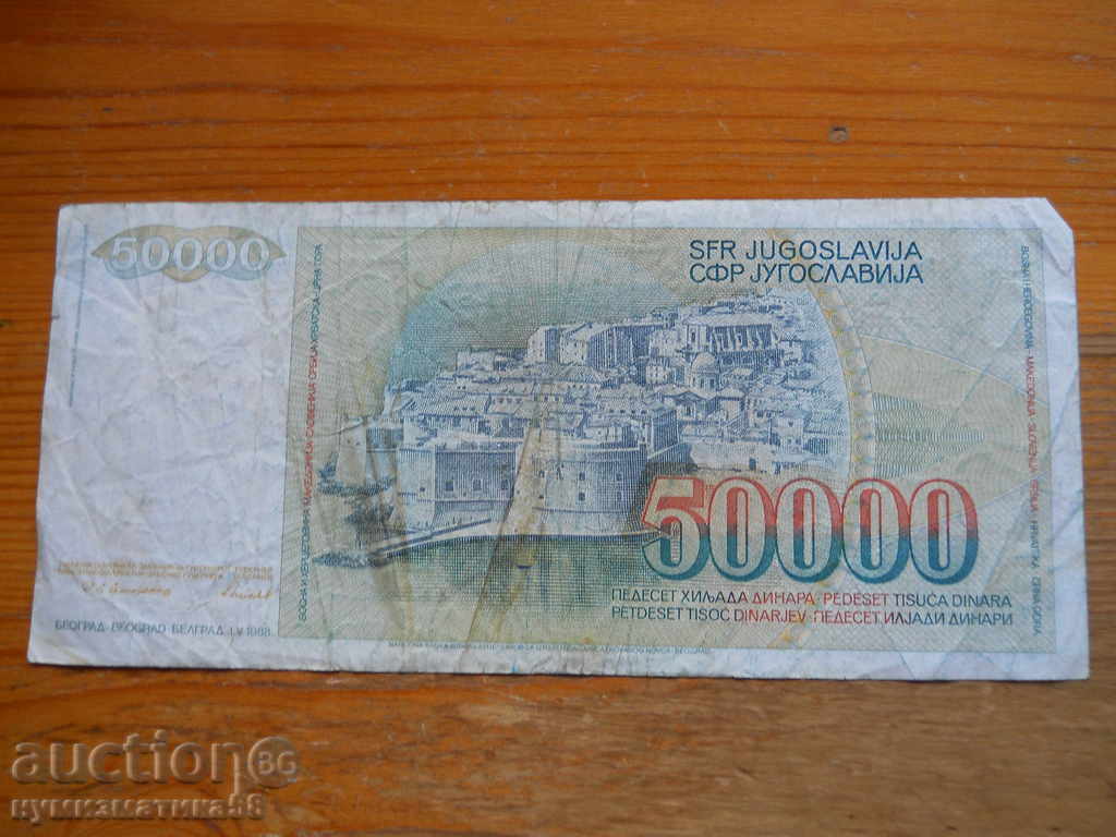 50000 dinari 1988 - Iugoslavia (VG) cu preț € 1.30 | 2.54 BGN 50000 dinari 1988 - Iugoslavia (VG) cu preț € 1.30 | 2.54 BGN