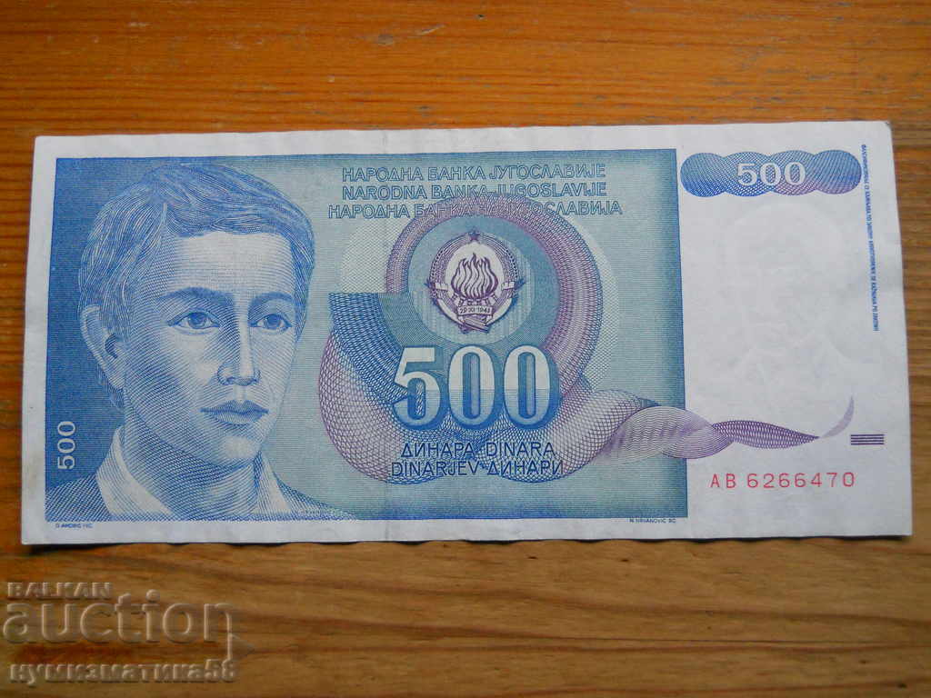 500 de dinari 1990 - Iugoslavia ( EF ) 500 de dinari 1990 - Iugoslavia ( EF )