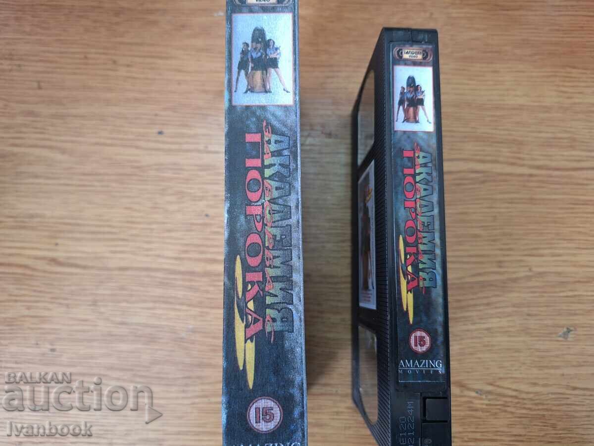 Casetă video VHS - Academia de combatere a viciului cu preț € 4.00 | 7.82 BGN