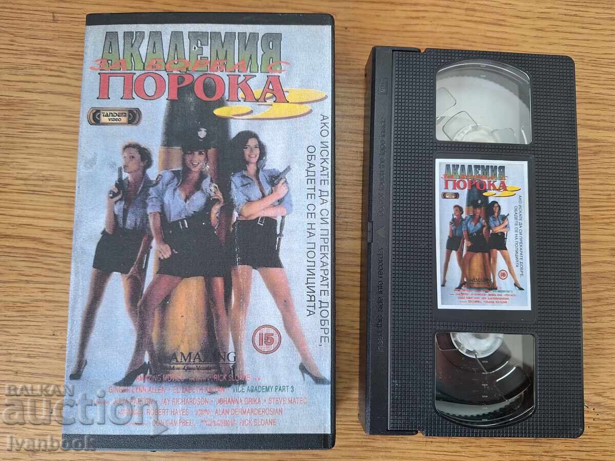 Casetă video VHS - Academia de combatere a viciului