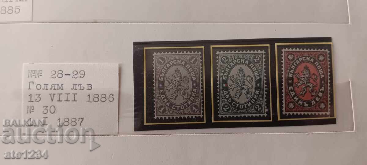 # 28-30 „Leul mare” II - 1887. Mărci neștampilate. Bulgaria # 28-30 „Leul mare” II - 1887. Mărci neștampilate. Bulgaria