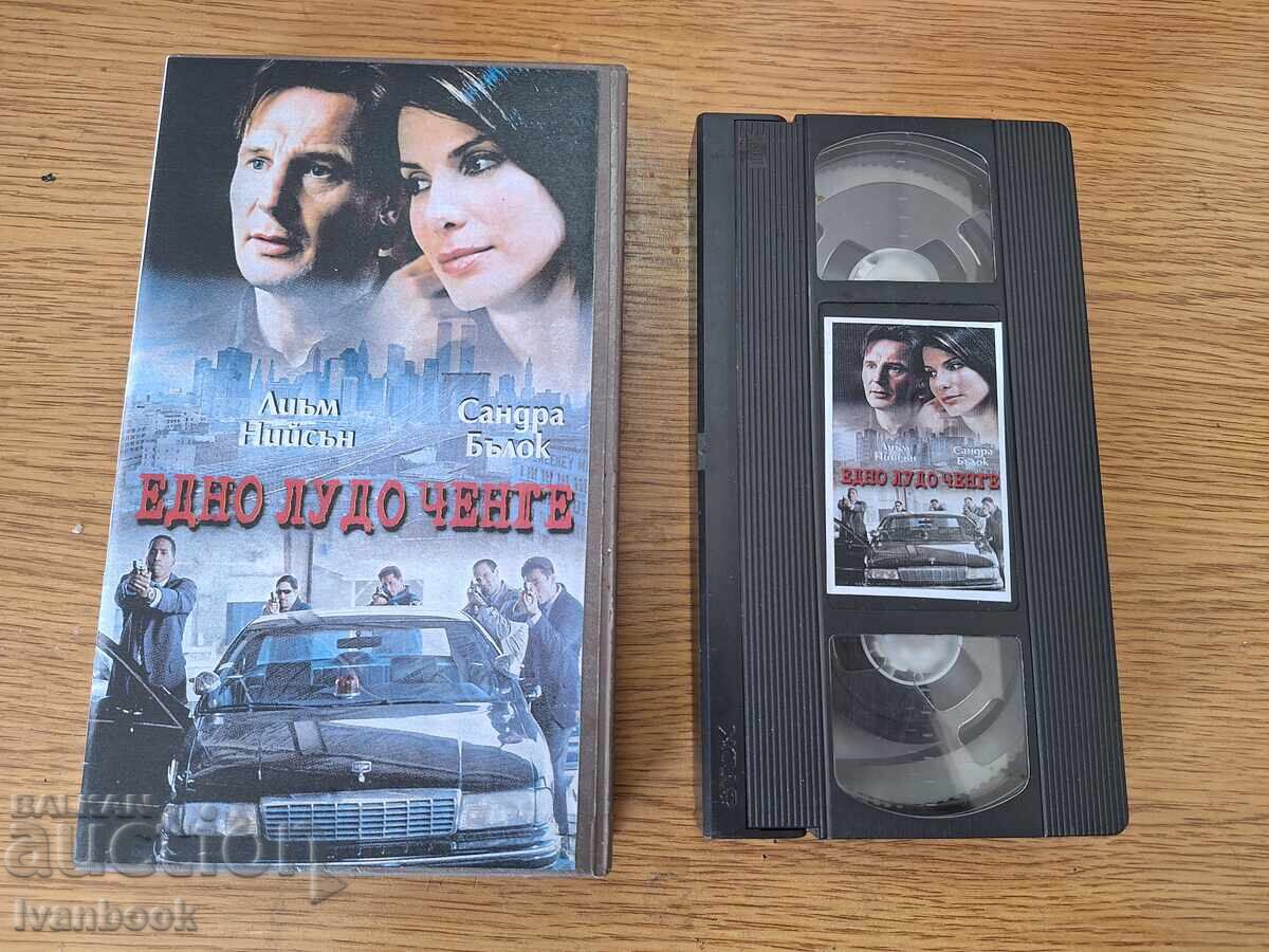 Casetă video VHS - Un polițist nebun Casetă video VHS - Un polițist nebun