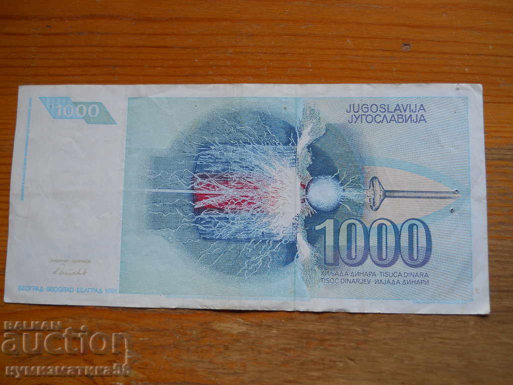 1000 de dinari 1991 - Iugoslavia ( EF ) cu preț € 4.20 | 8.21 BGN