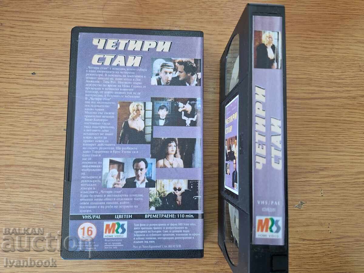 Licitație Casetă video VHS - Four Rooms Tarantino