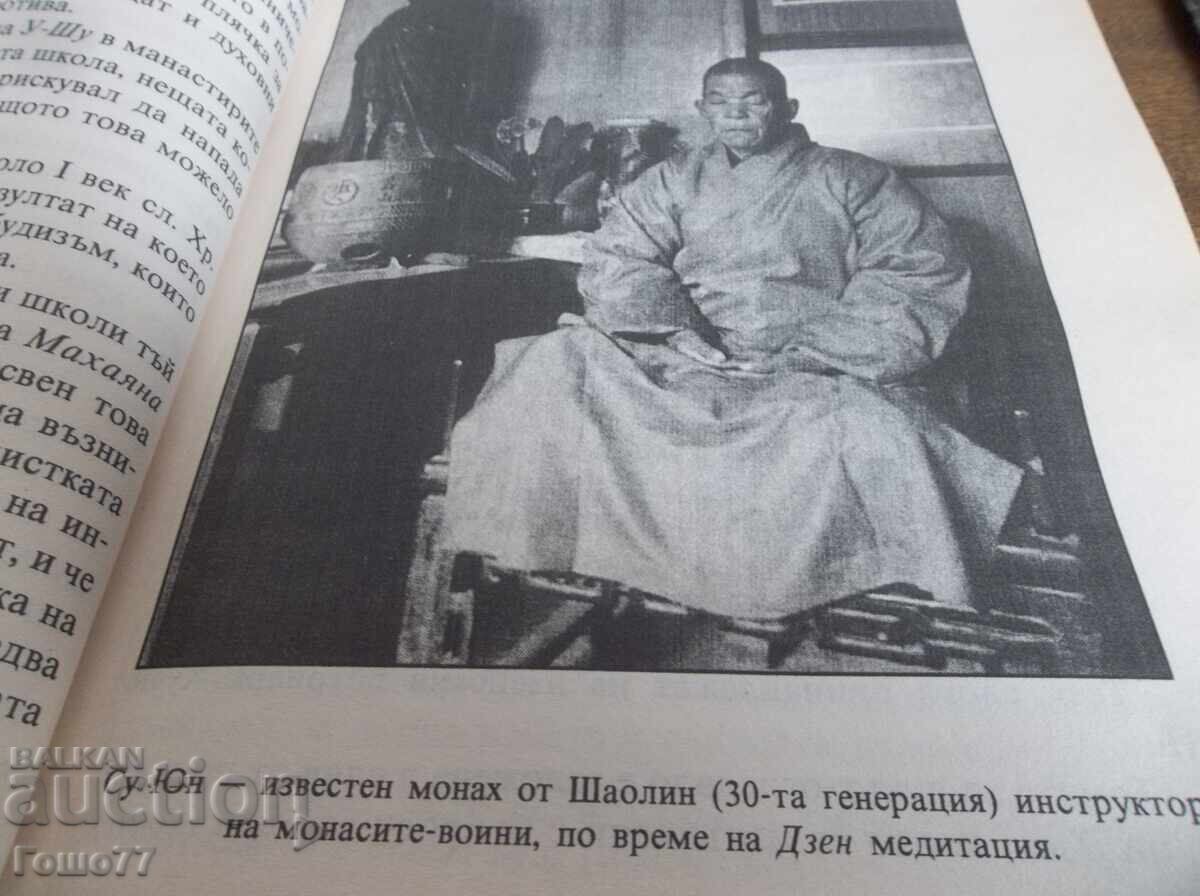 Аукцион Книга