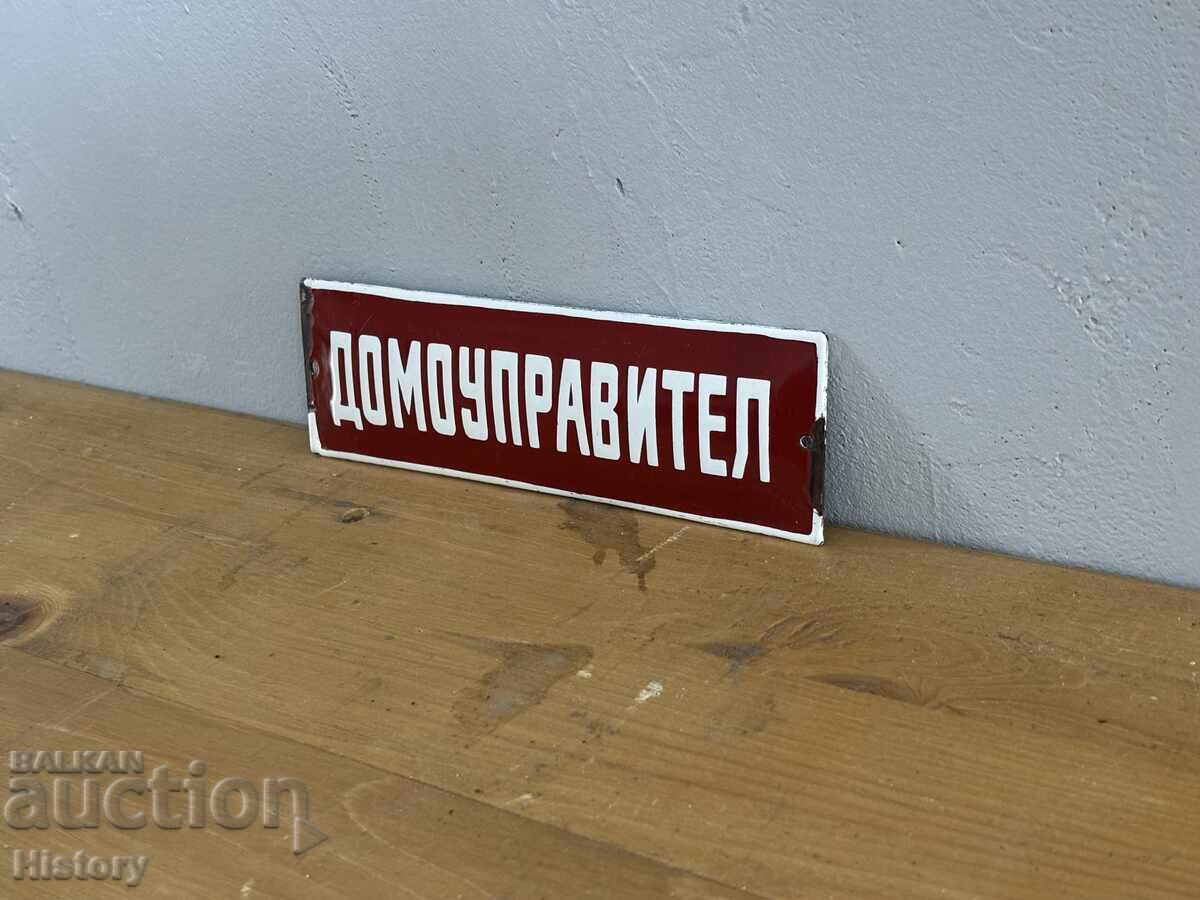 Εμαγιέ πλάκα με τιμή € 12.00 | 23.47 BGN