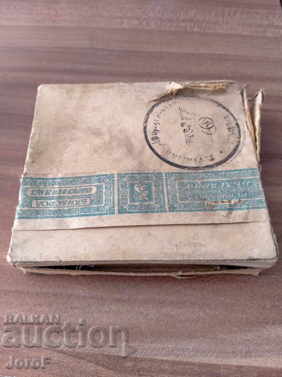 Cutie veche completă din al Doilea Război Mondial cu preț € 30.00 | 58.68 BGN
