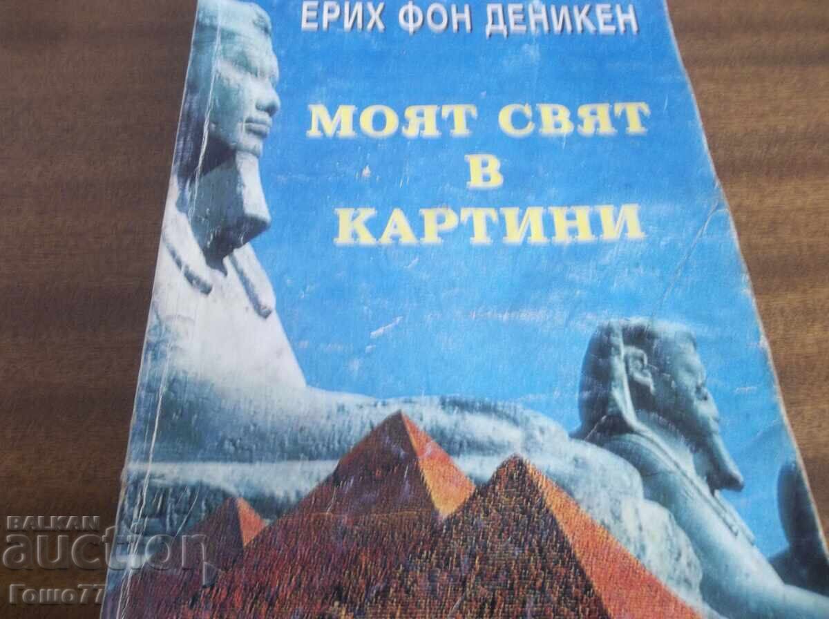 Книга