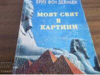 Βιβλίο