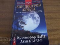 Βιβλίο
