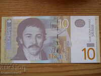 10 динара 2013 г. - Сърбия ( UNC )