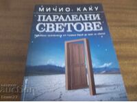 Βιβλίο