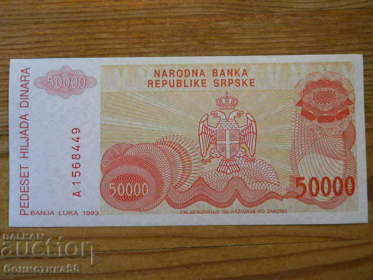 50000 dinari 1993 - Bosnia sârbă (UNC) cu preț € 4.20 | 8.21 BGN 50000 dinari 1993 - Bosnia sârbă (UNC) cu preț € 4.20 | 8.21 BGN