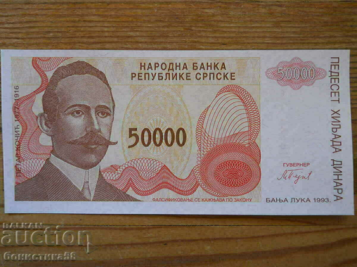 50000 dinari 1993 - Bosnia sârbă (UNC) 50000 dinari 1993 - Bosnia sârbă (UNC)