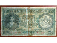 250 leva, Bŭlgariya, 1943 g