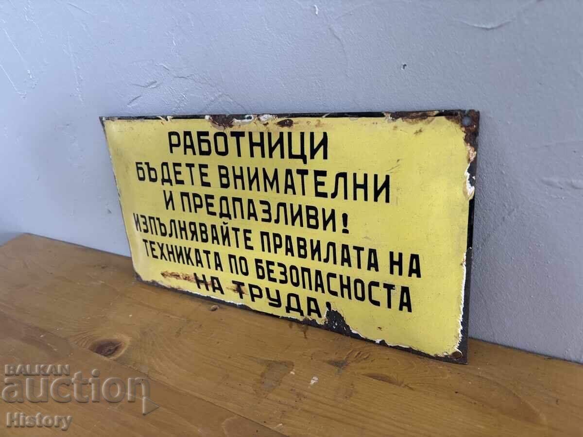 Δημοπρασία Εμαγιέ πλάκα