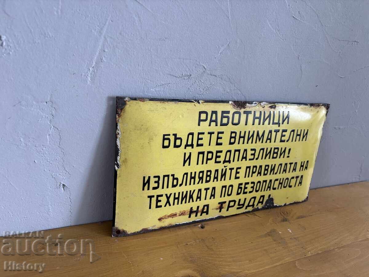 Παράδοση Εμαγιέ πλάκα