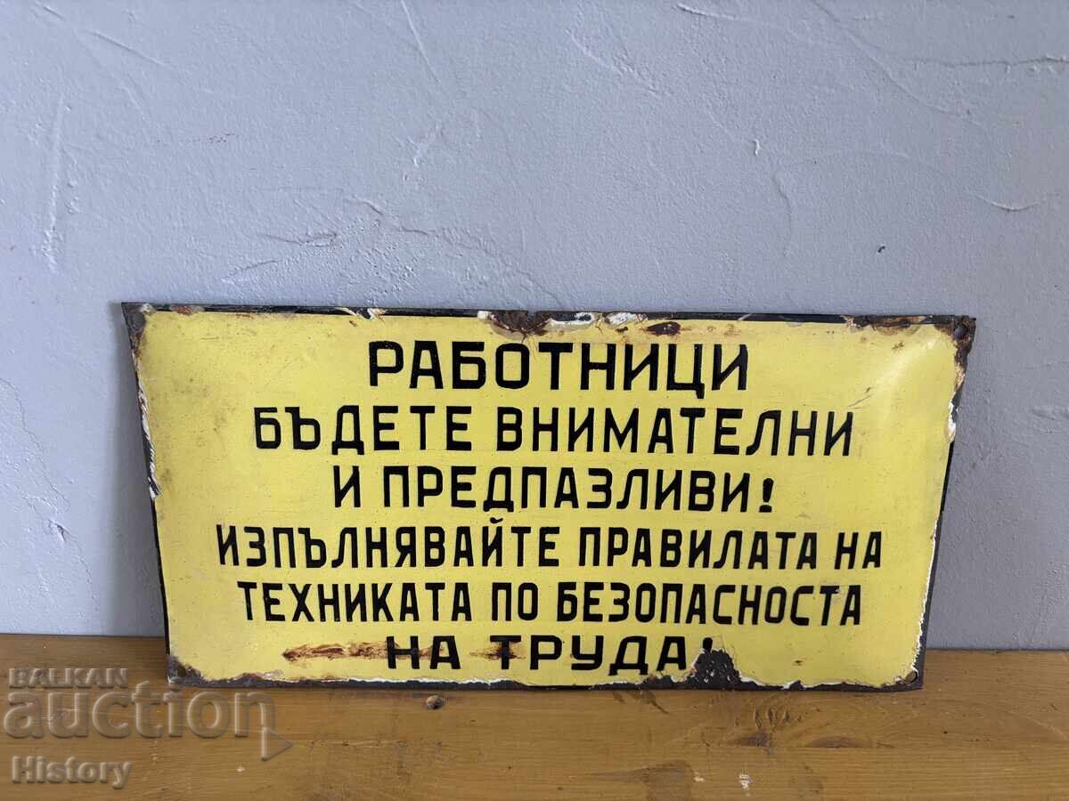 Εμαγιέ πλάκα