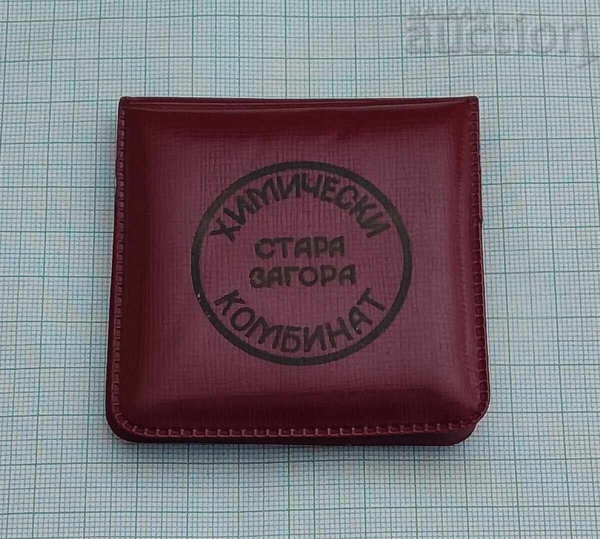 ХИМКОМБИНАТ СТ.ЗАГОРА ЗА АКТИВНА ДЕЙНОСТ ЗНАК ДОКУМЕНТ 1982 - 6 ХИМКОМБИНАТ СТ.ЗАГОРА ЗА АКТИВНА ДЕЙНОСТ ЗНАК ДОКУМЕНТ 1982 - 6