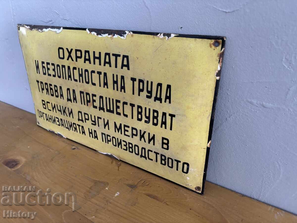 Δημοπρασία Εμαγιέ πλάκα