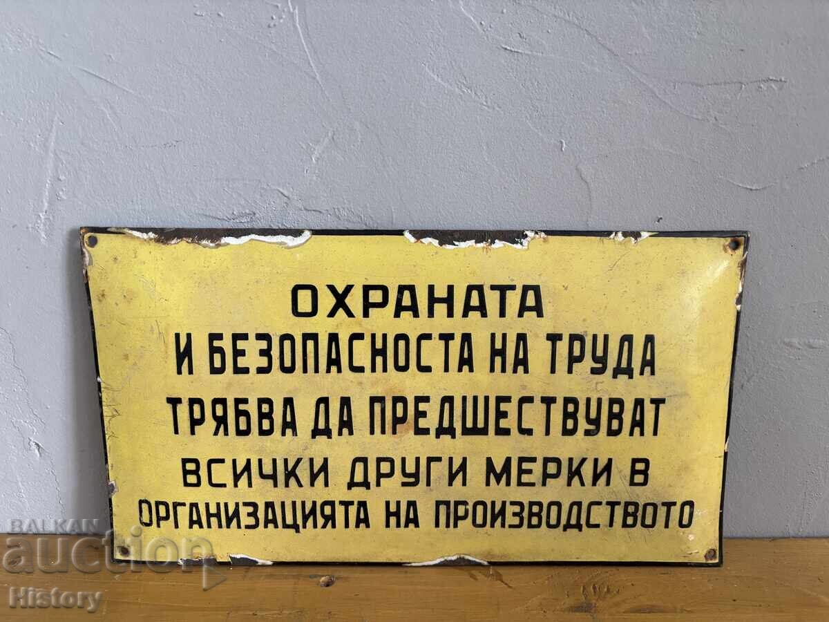 Εμαγιέ πλάκα