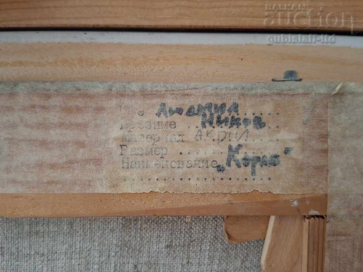 Livrarea Tablou "Navă", suprarealism, pictor L. Nikov, 1993