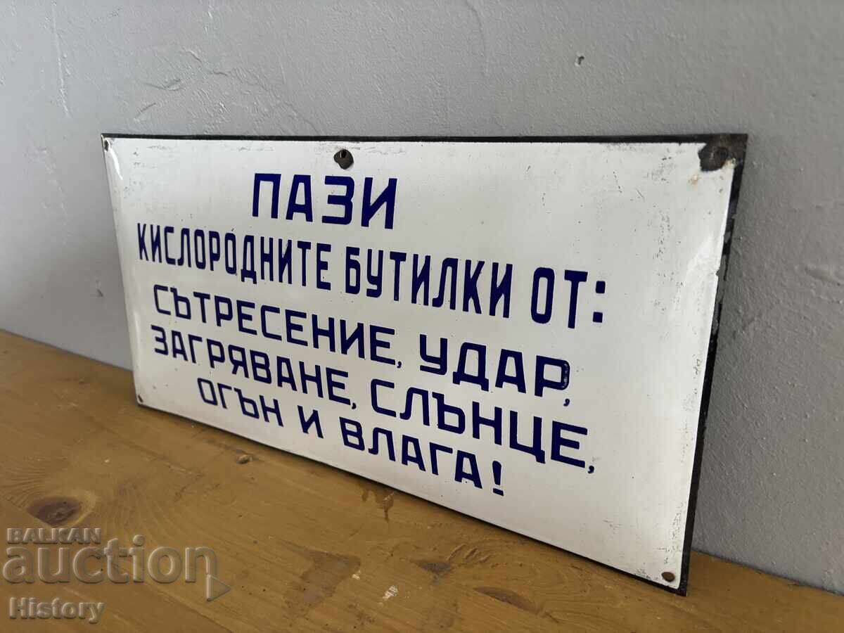 Εμαγιέ πλάκα με τιμή € 25.00 | 48.90 BGN
