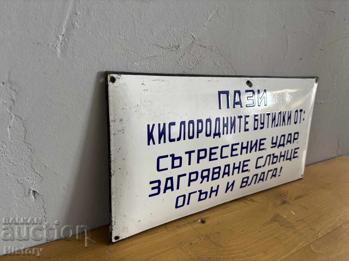 Δημοπρασία Εμαγιέ πλάκα