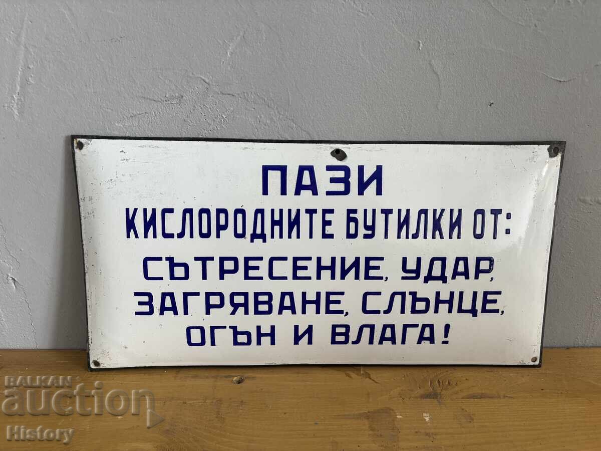 Εμαγιέ πλάκα
