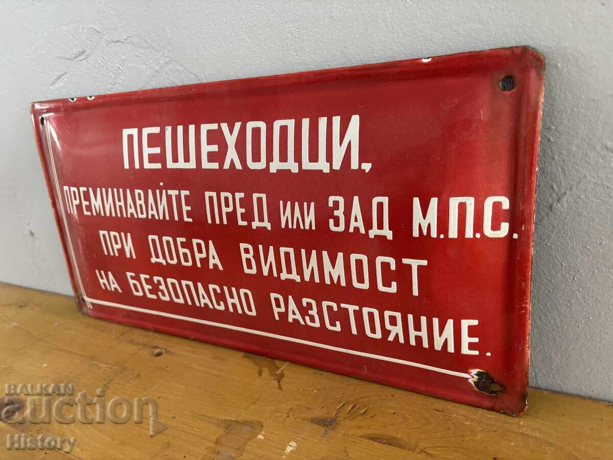 Εμαγιέ πλάκα με τιμή € 20.00 | 39.12 BGN