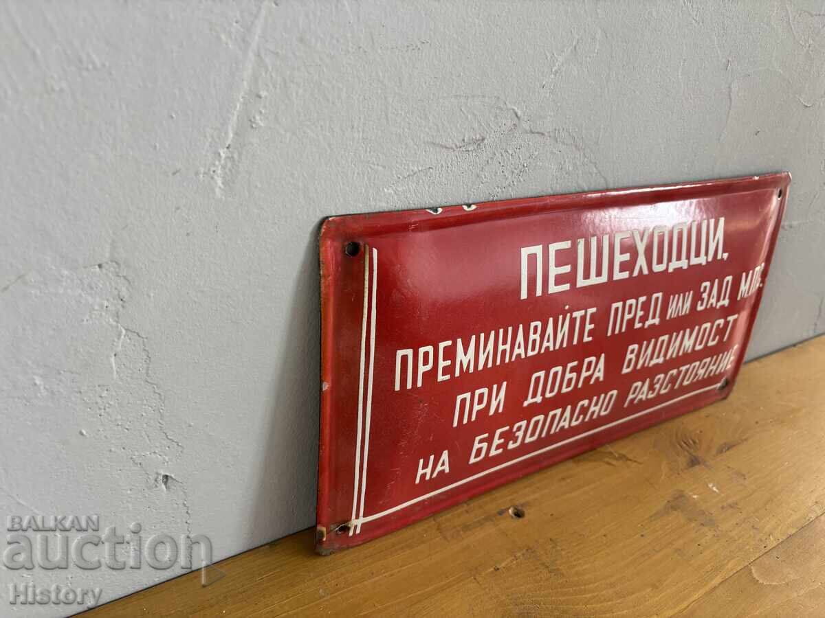 Δημοπρασία Εμαγιέ πλάκα