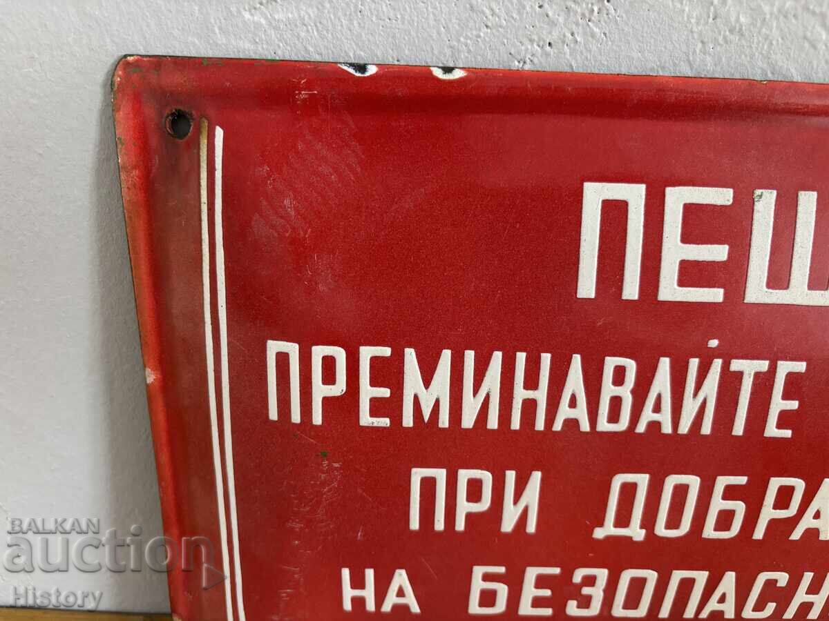 Παράδοση Εμαγιέ πλάκα
