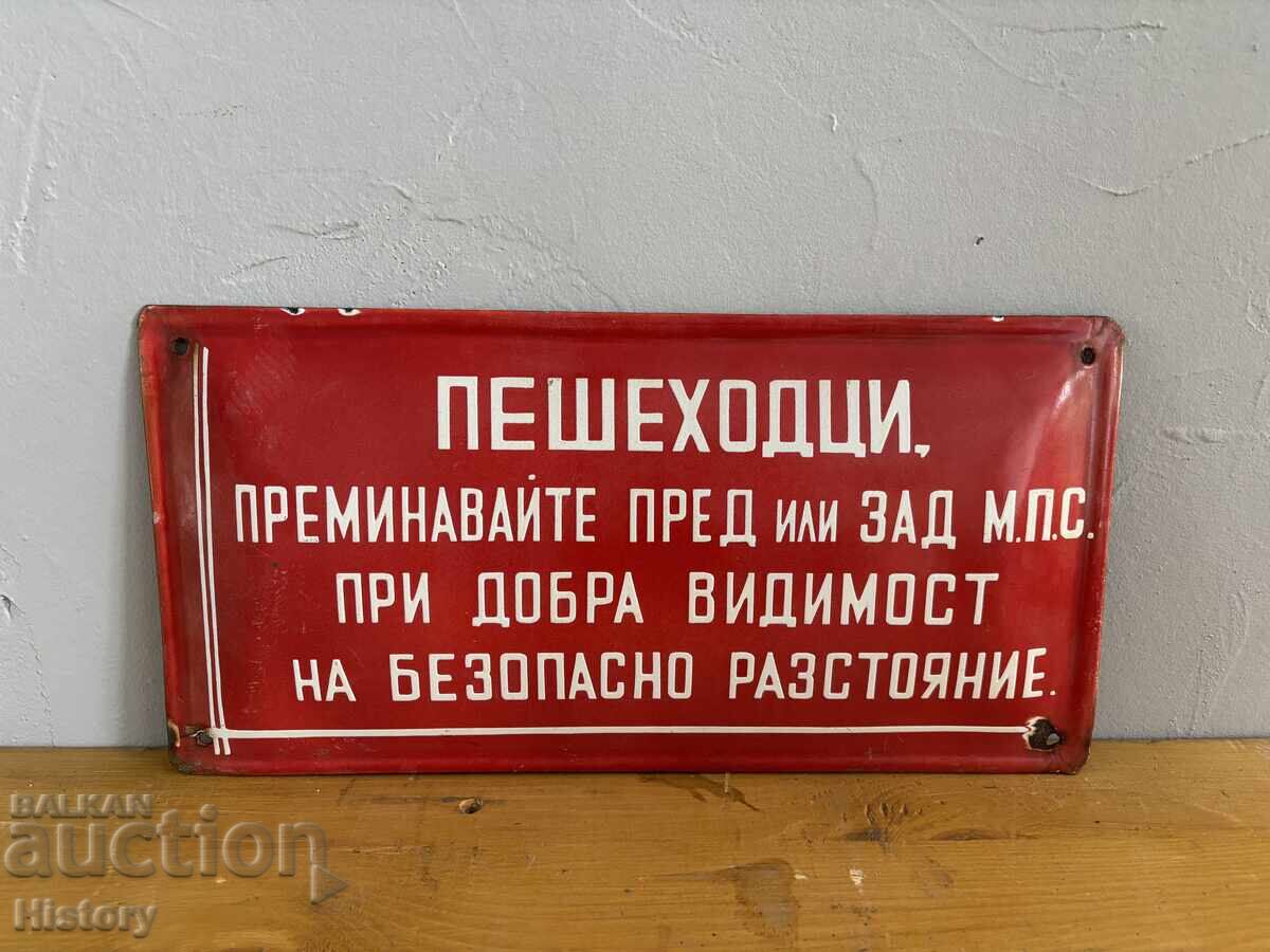 Εμαγιέ πλάκα