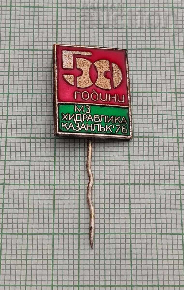 MZ "HYDRAVLIKA" KAZANLUK 50 1976 BADGE