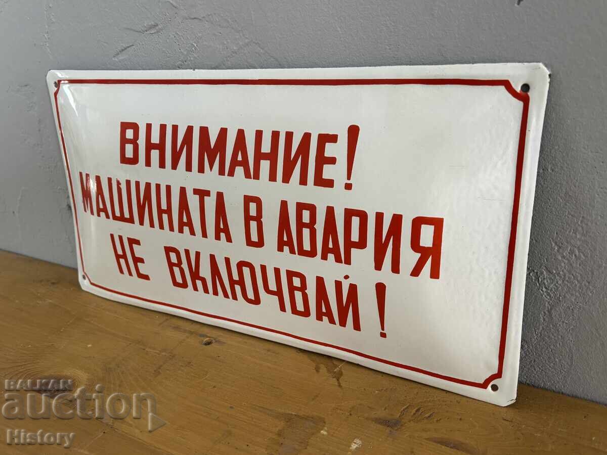 Εμαγιέ πλάκα με τιμή € 10.00 | 19.56 BGN