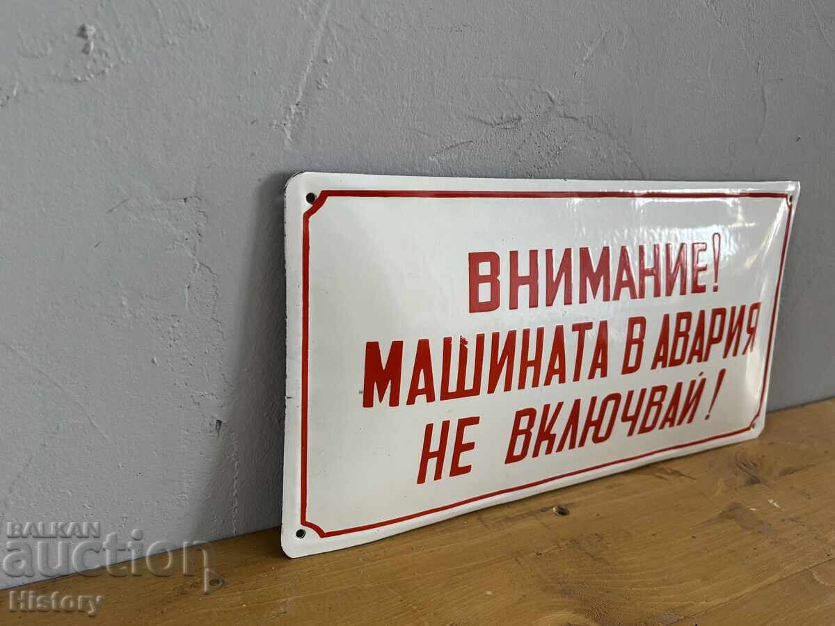 Δημοπρασία Εμαγιέ πλάκα
