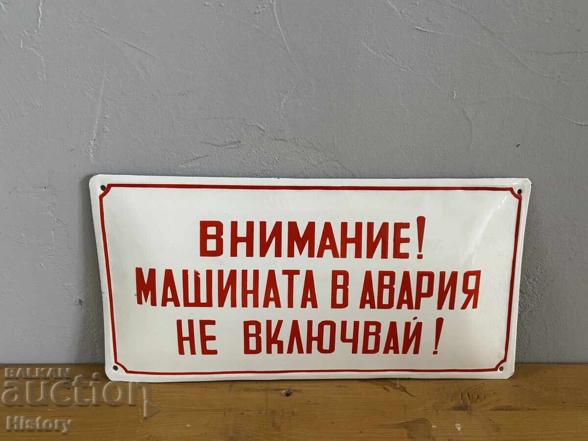Εμαγιέ πλάκα
