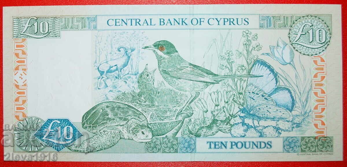 Ⰺ PLANTS AND RARE ANIMALS: CYPRUS★ 10 POUNDS 2005 UNC CRISP! με τιμή € 67.49 | 132.00 BGN Ⰺ PLANTS AND RARE ANIMALS: CYPRUS★ 10 POUNDS 2005 UNC CRISP! με τιμή € 67.49 | 132.00 BGN